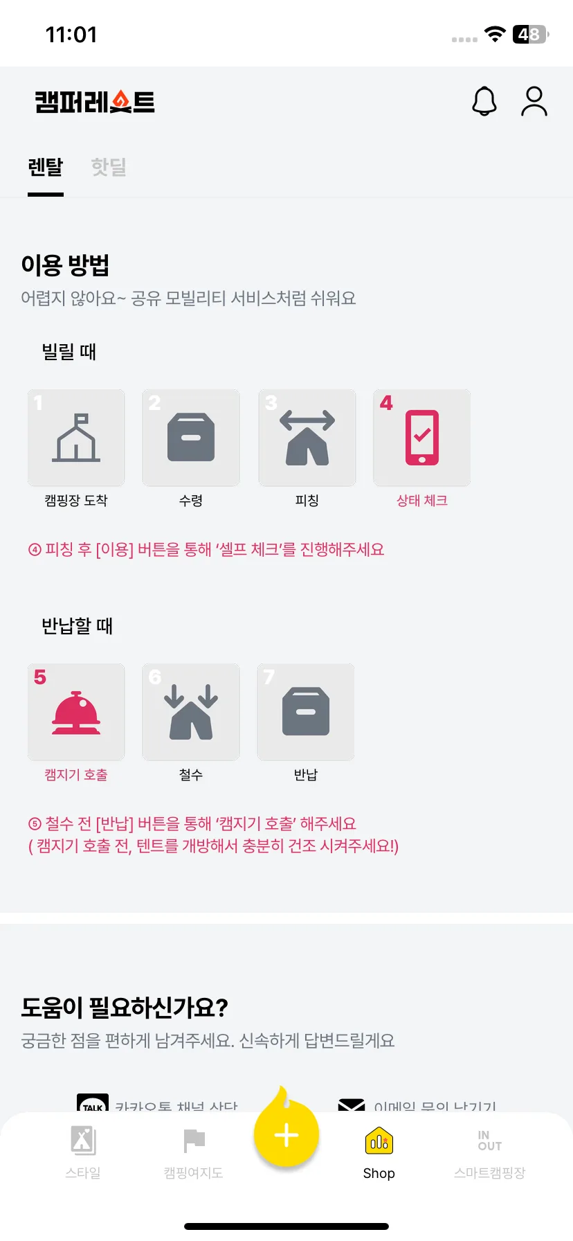 Test Image 15